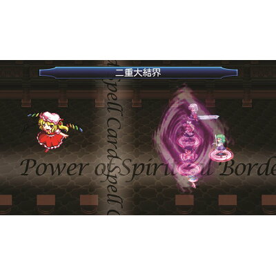 楽天市場 メディアスケープ Ps4 東方蒼神縁起v 東方幻想魔録w Wパッケージ メディアスケープ 価格比較 商品価格ナビ 楽天市場 メディアスケープ Ps4 東方蒼神縁起v 東方幻想魔録w Wパッケージ メディアスケープ 価格比較 商品価格ナビ